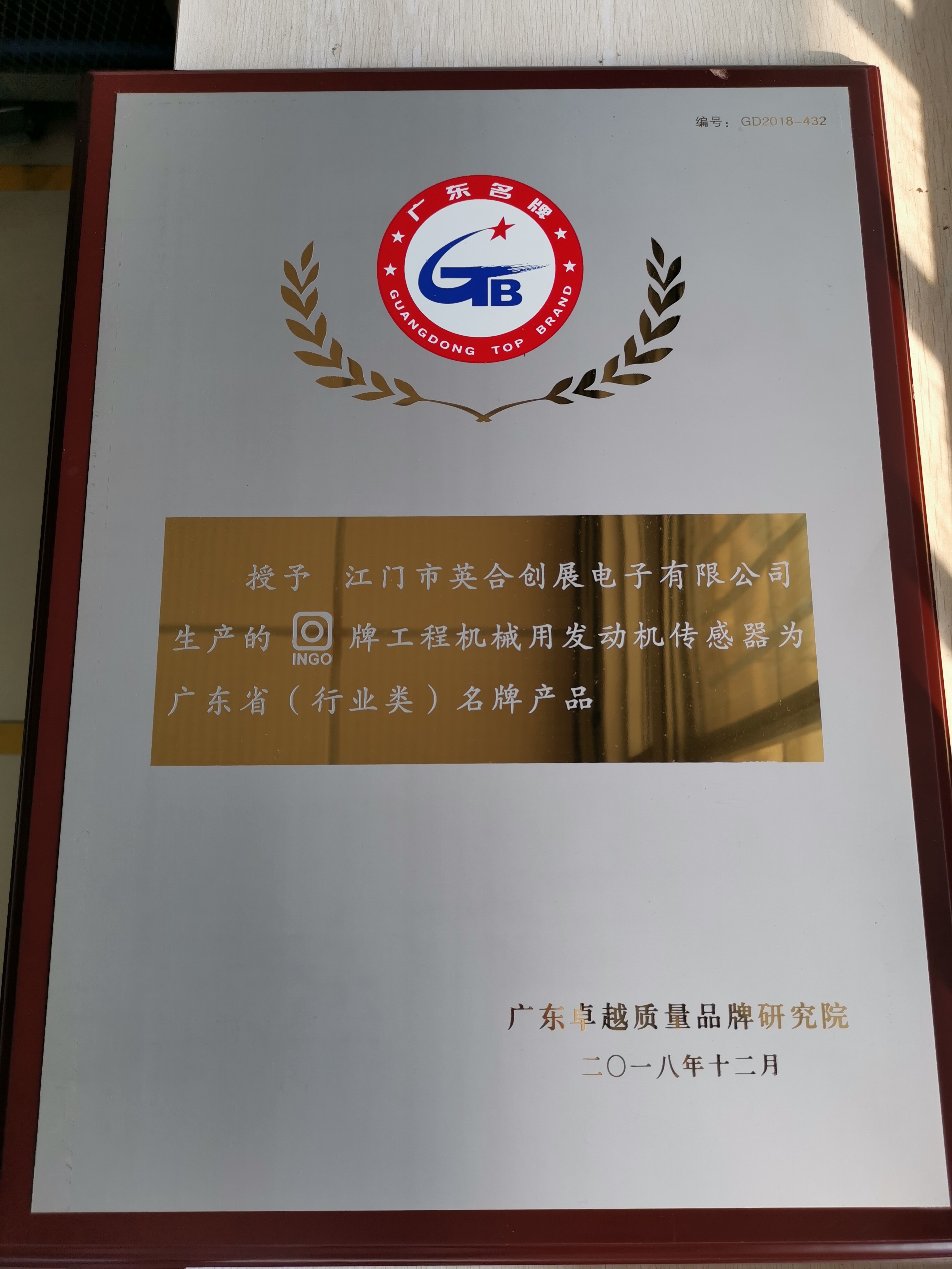 卓越品质