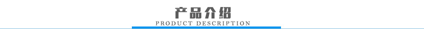 风力发电机组制动器液压盘式刹车系(图1)