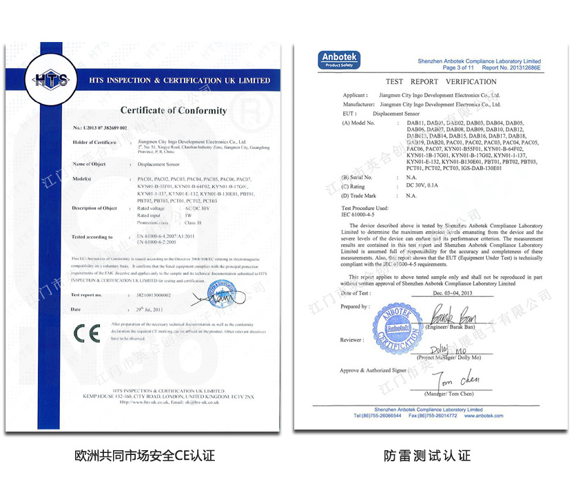 摩托车进气温度压力传感器 PAM02(图9)